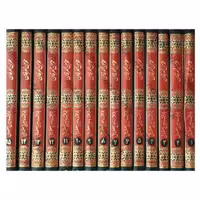 کتاب مخزن العرفان در تفسیر قرآن (15جلدی) تفسیر قرآن مخزن العرفان امین اصفهانی