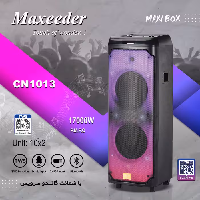 اسپیکر شارژی مکسیدر مدل Maxeeder CN1013