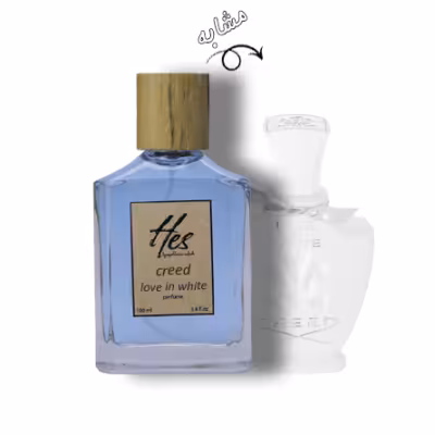 عطر زنانه حس مدل کرید لاو این وایت - hes - CREED - Love in White