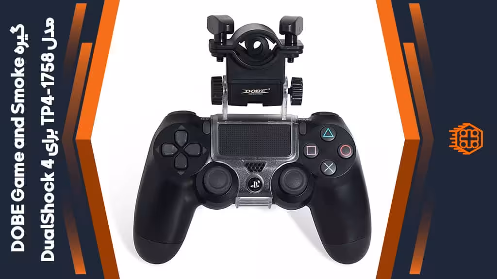 گیره DOBE Game and Smoke مدل TP4-1758 مخصوص DualShock 4
