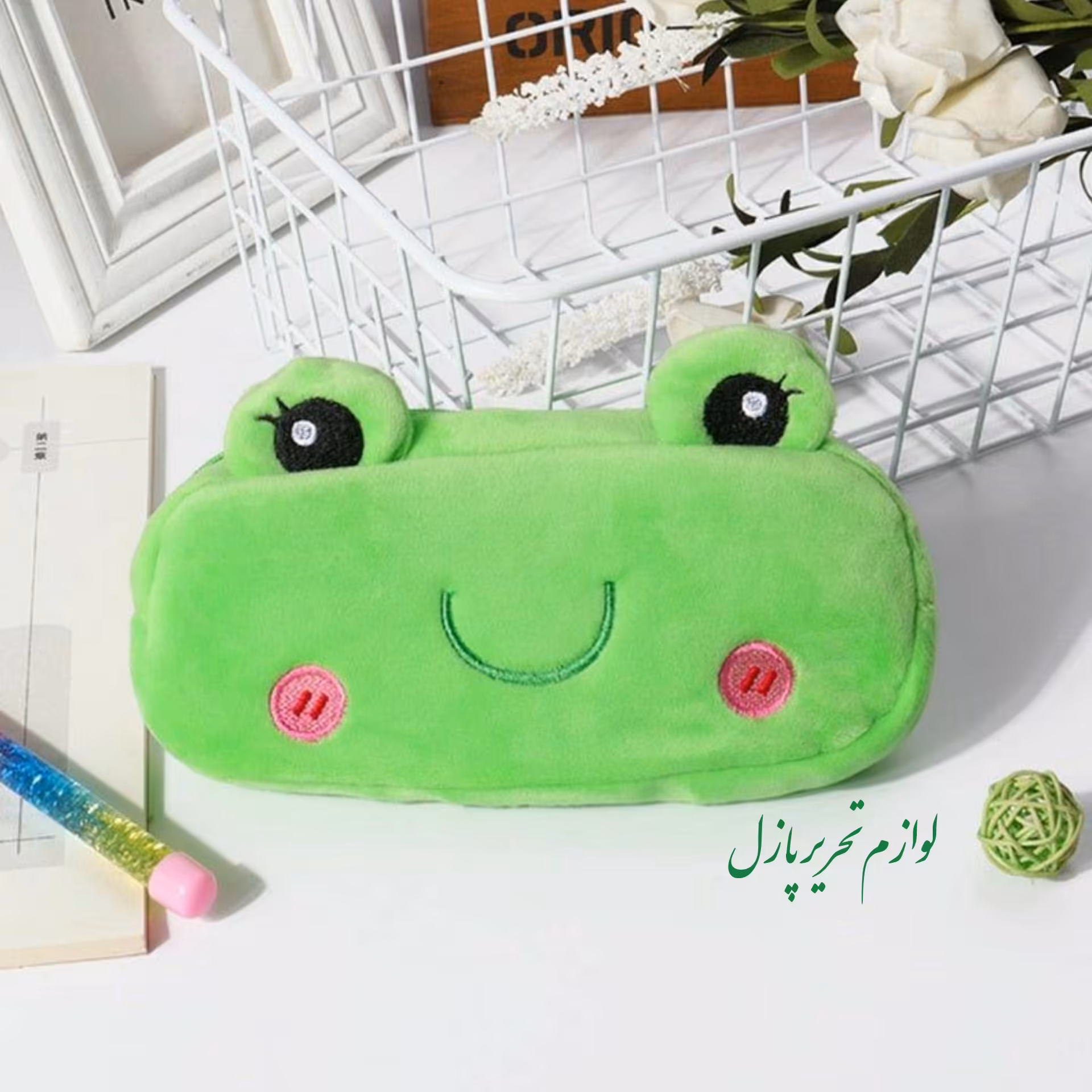 جامدادی  عروسکی پولیشی طرح قورباغه