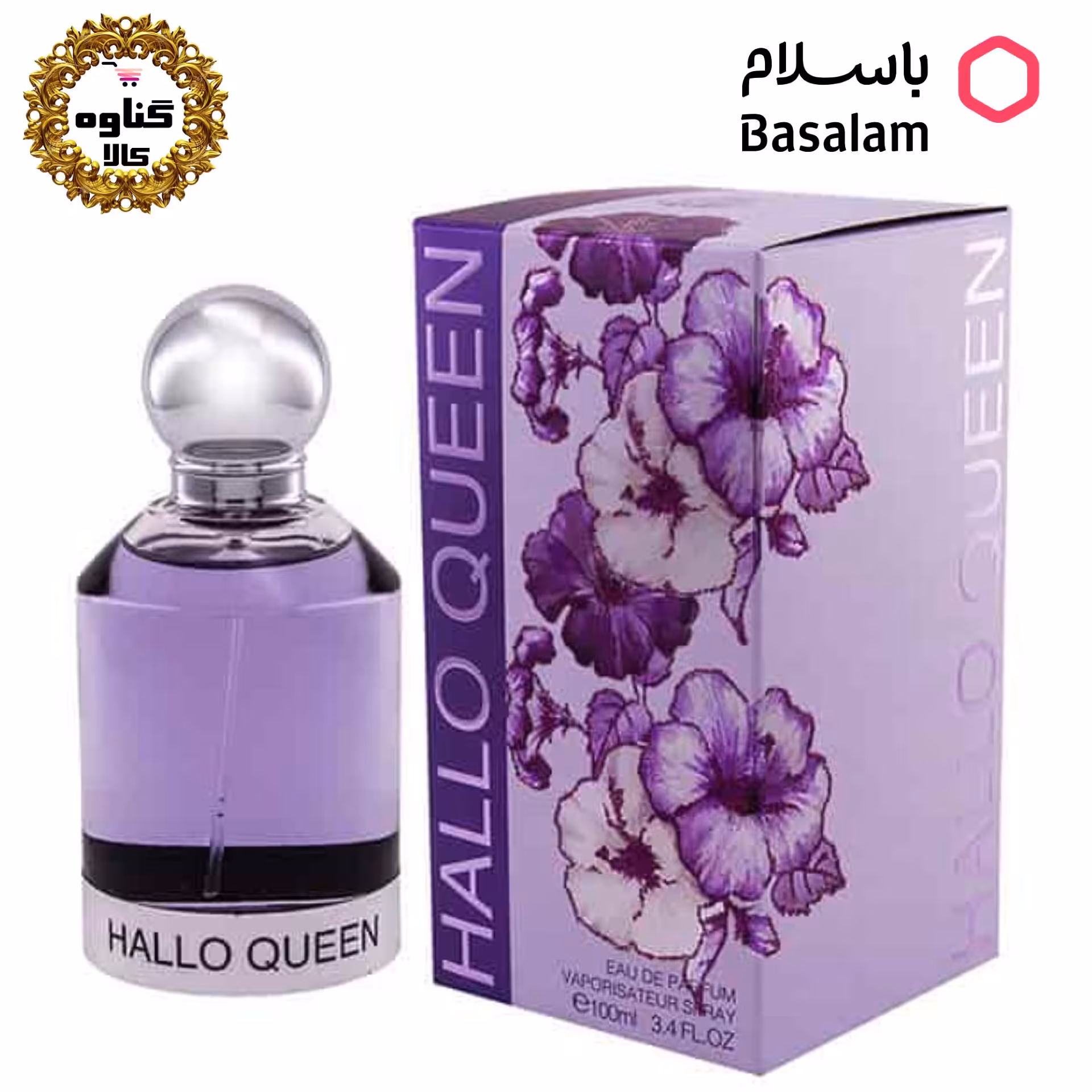 ادکلن هالو کویین فرگرانس (با رایحه ادکلن هالووین)