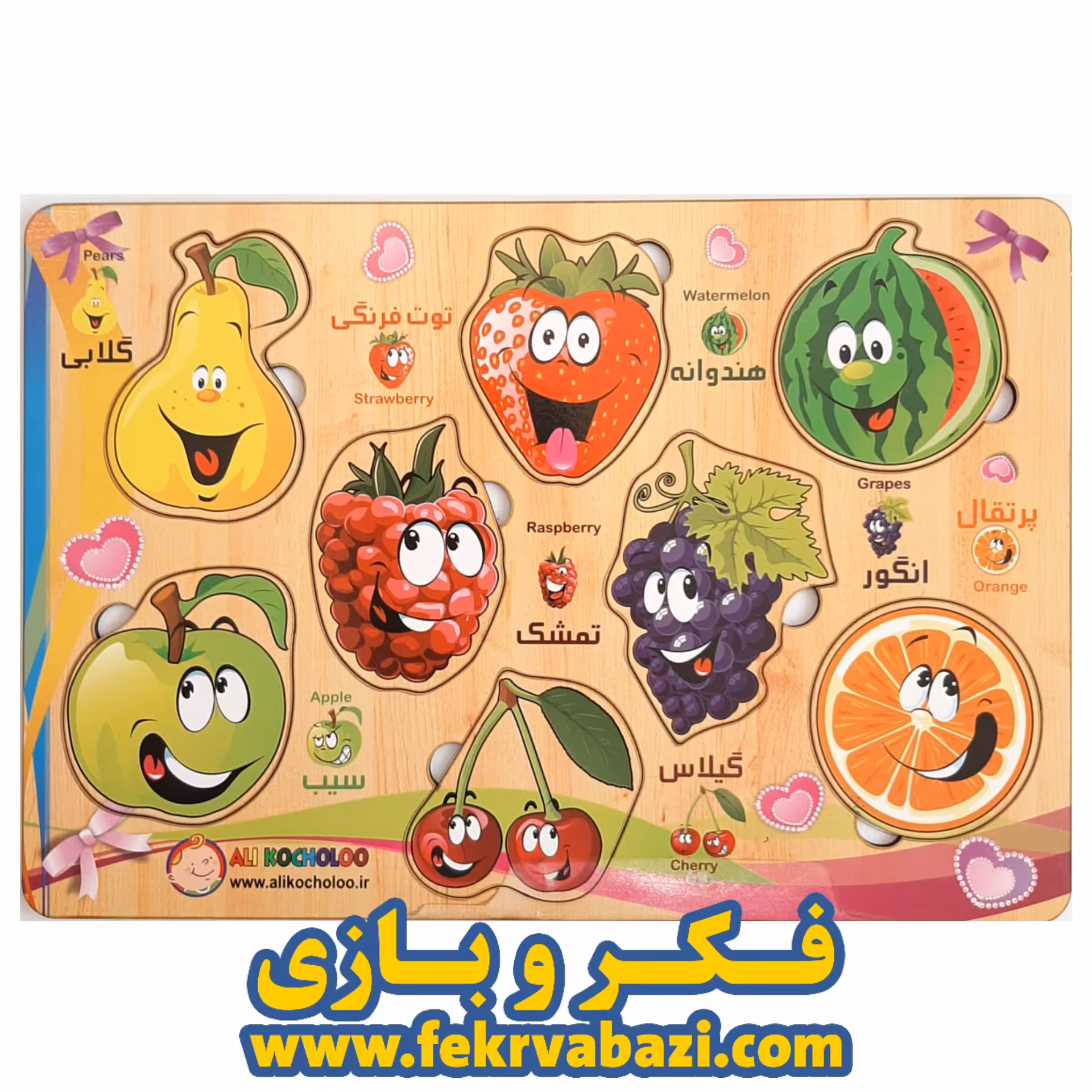 پازل چوبی میوه