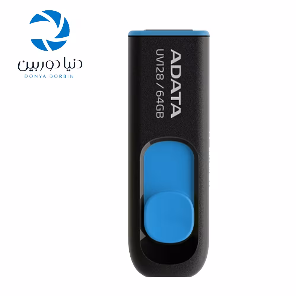 فلش مموری ADATA مدل UV128 ظرفیت 64 گیگابایت