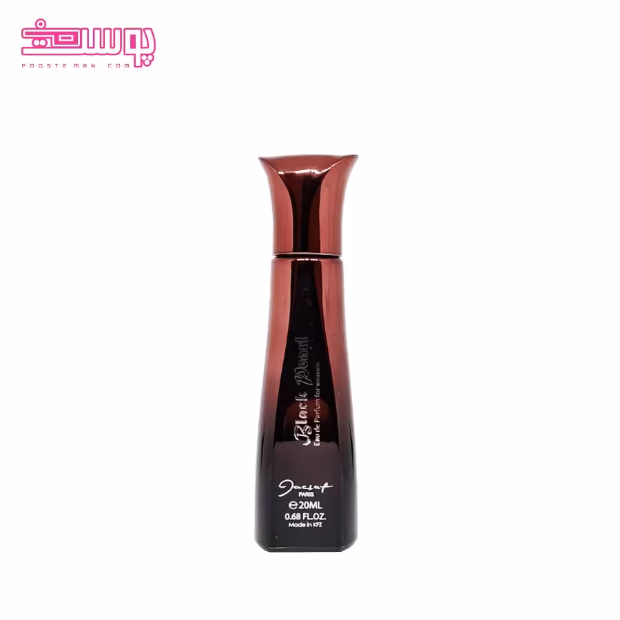 ادو پرفیوم بلک پرل مینی ژکساف حجم 20ml