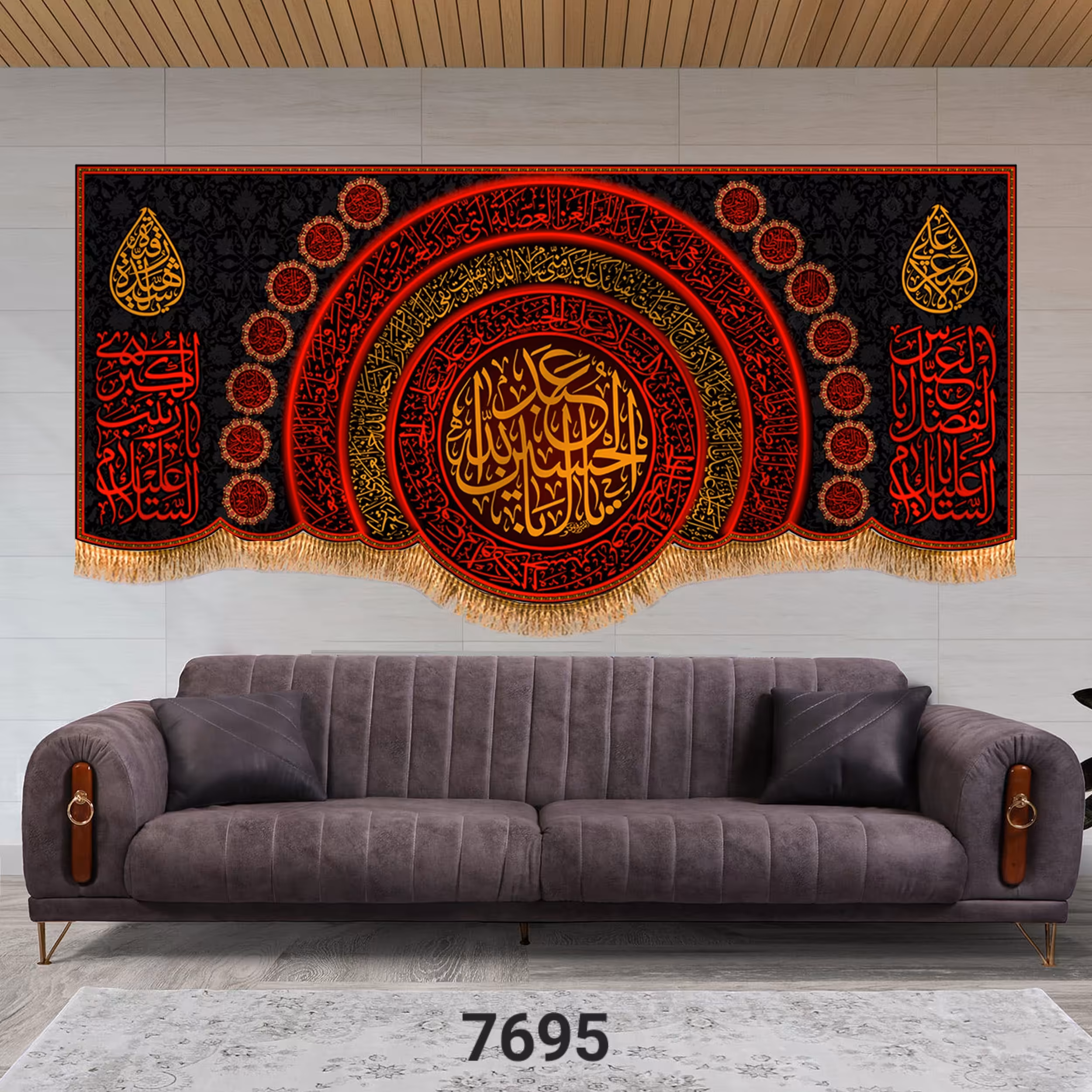 کتیبه مخمل سایز150در70 کد 7695 (چاپ سابلیمیشن قابل شستشو)