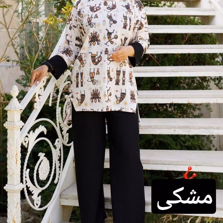شومیز و شلوار تونیک و شلوار بلوز و شلوار