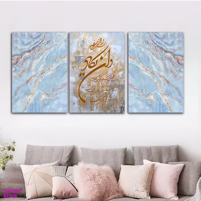 تابلو شاسی بکلیت طرح رزین وان یکاد مدل SH-780 مجموعه 3 عددی