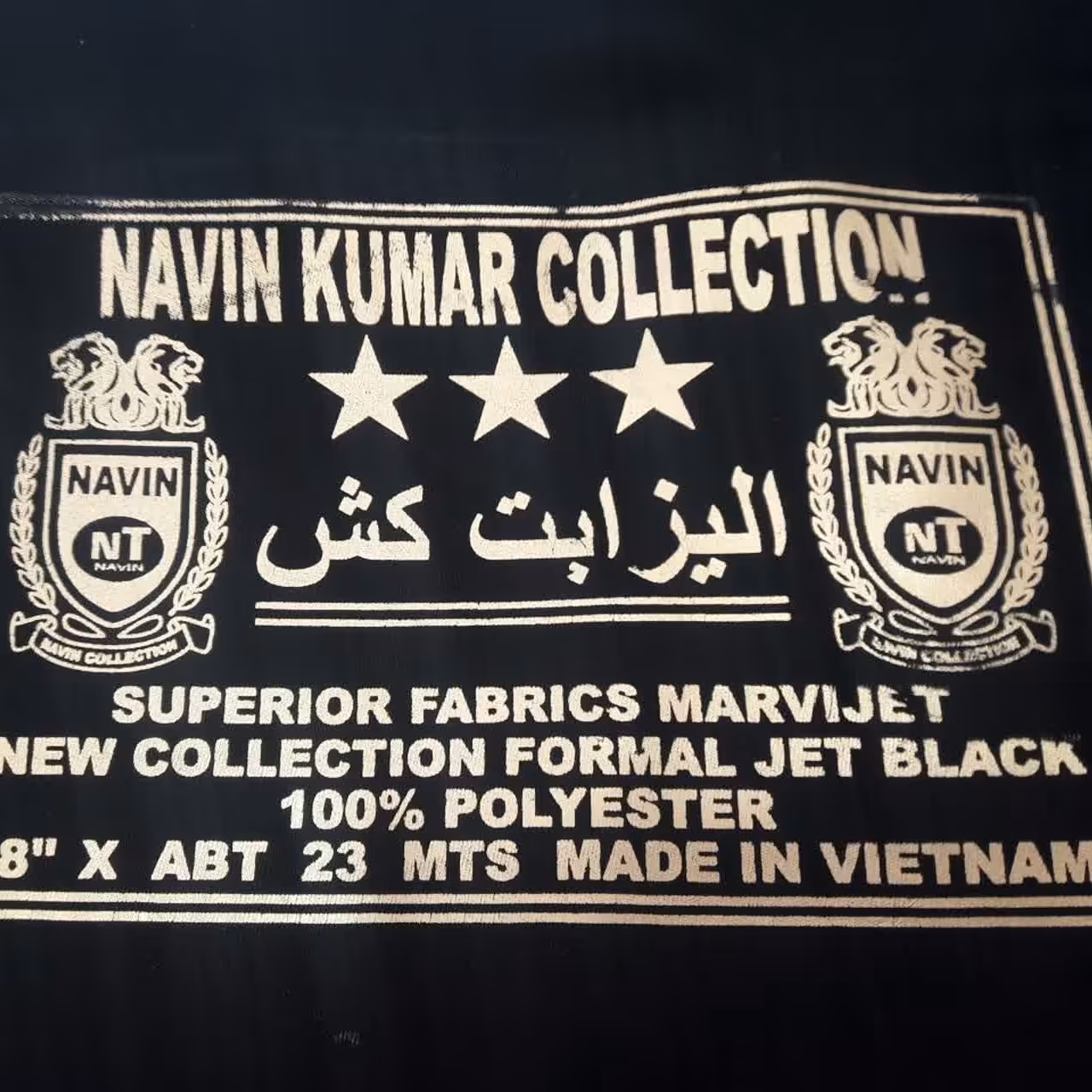 کرپ سوپر مرویجت ویتنام اصل