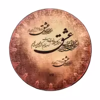 دف دربندی طرح عشق سایز 4/4