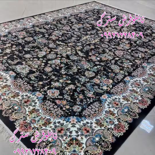 فرش کاشان