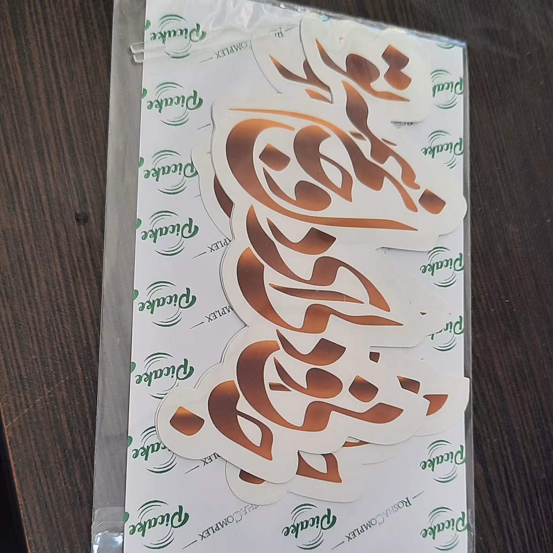 عکس کیک 8(3عددی )