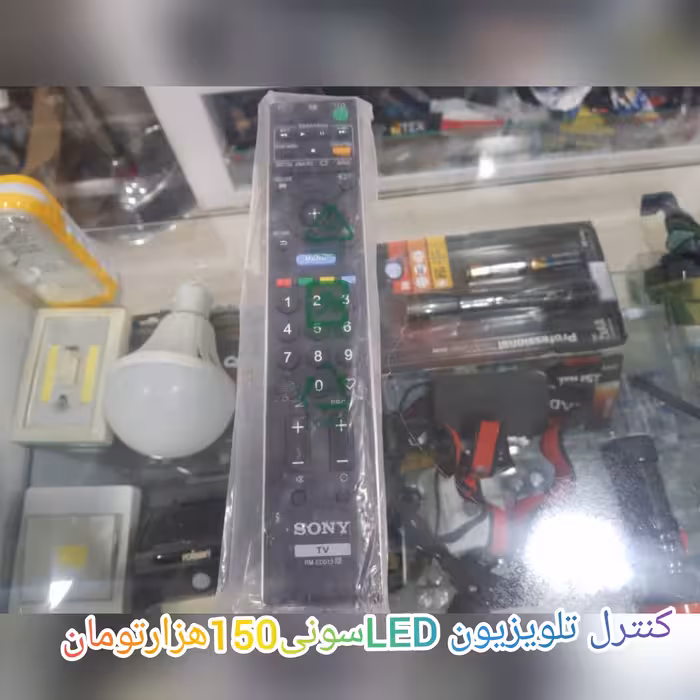 کنترل تلویزیون های LEDوLCDسونی با بهترین کیفیت فقط200هزارتومان
