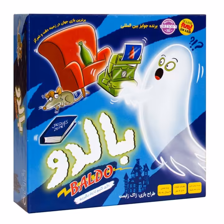 بازی بالدو