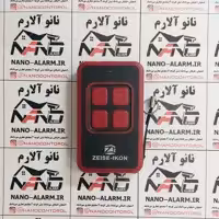 ریموت طرح زومر 