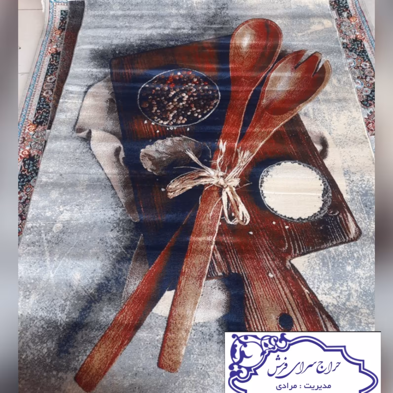 فرش آشپزخانه 4متری سه بعدی کیفیت عالی