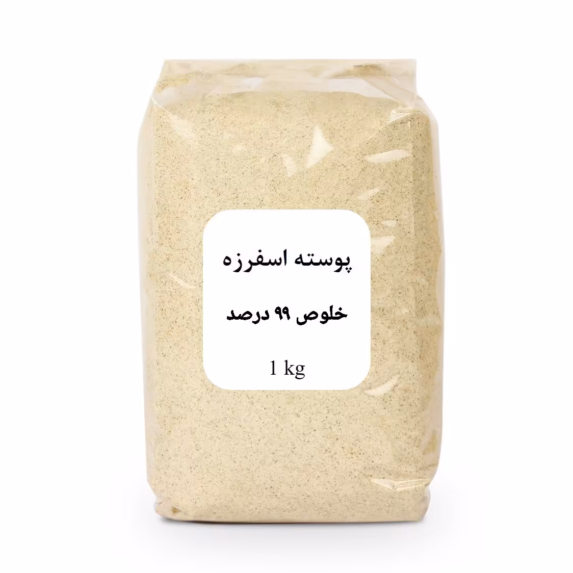 پوست اسفرزه با خلوص 99 درصد (1 کیلوگرم)