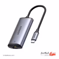 قیمت و خرید مبدل USB C به شبکه 2.5G یوگرین Ugreen CM275 - شبکه ساز