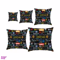 کوسن مدل S5-10506 مجموعه 5 عددی