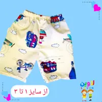 شلوارک پسرانه و خانگی با جنس نخی طرح فانتزی از سایز 1 تا 3 برای 1سال تا 6 سال قواره دار  