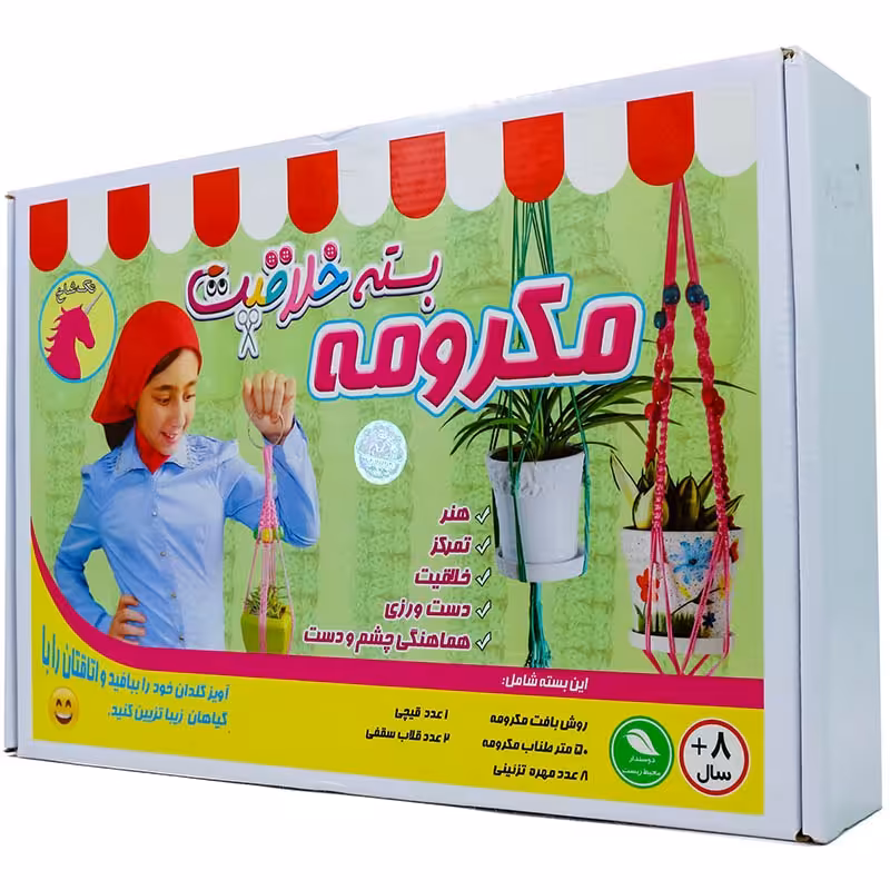 بازی مکرومه تک شاخ