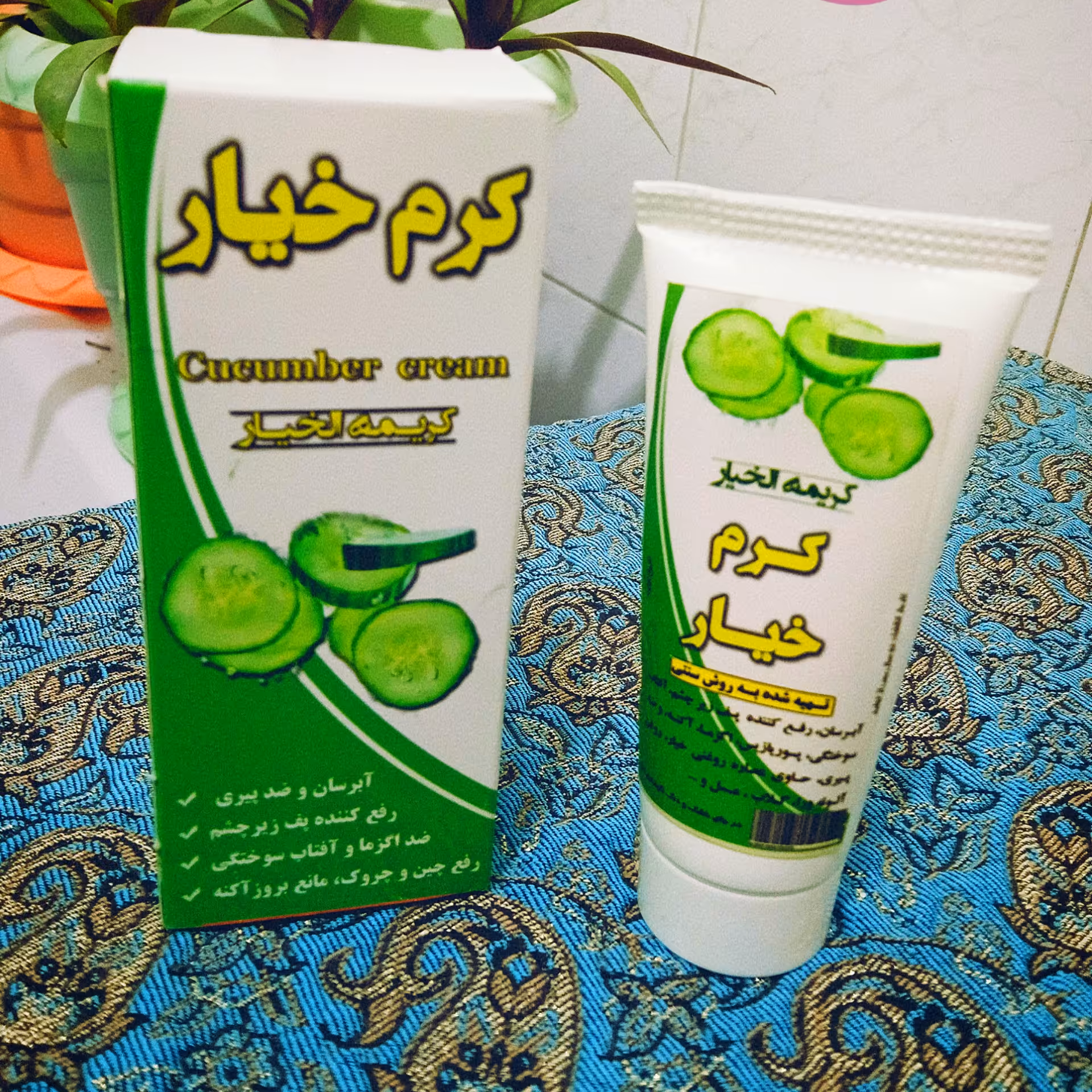 کرم خیار طبیعی گیاهی اصلی تیوپی اعلا درجه یک بهترین جنس