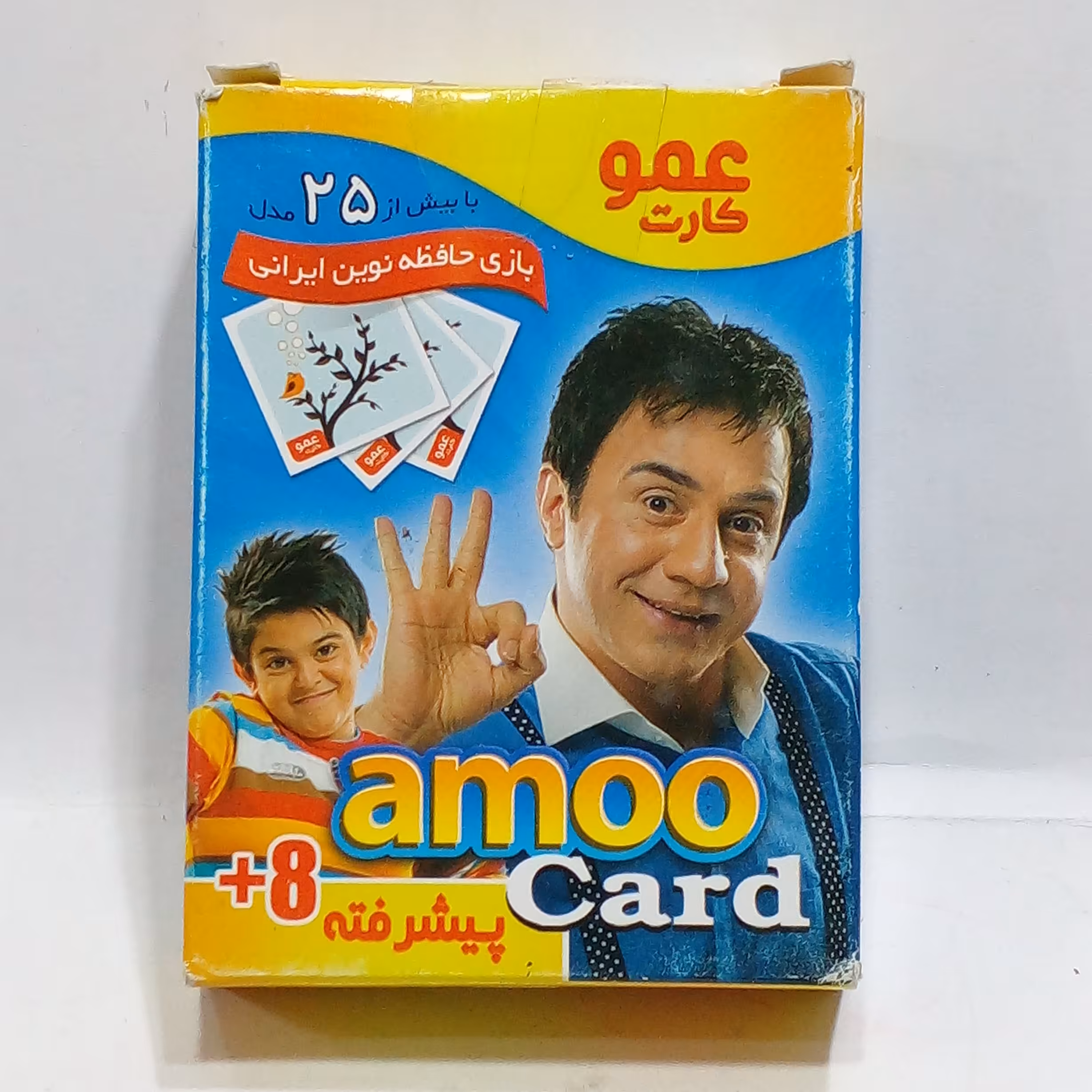 کارت حافظه عمو پورنگ