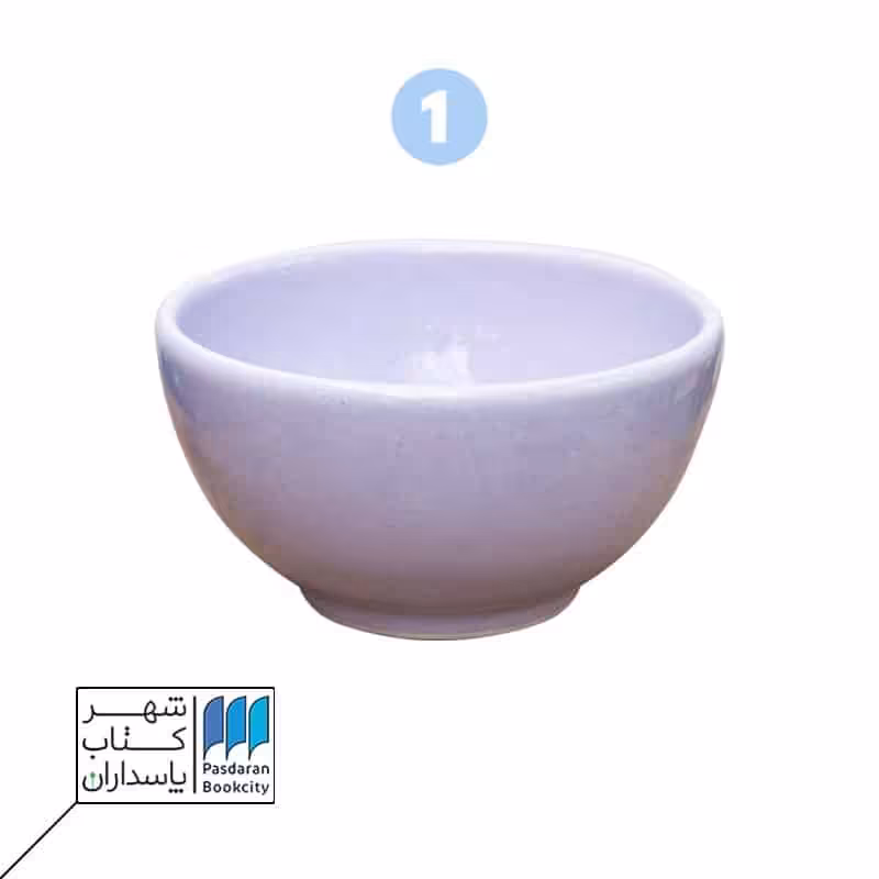کاسه قطر 10