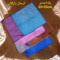 (6عدد)دستمال جادویی حوله ای سایز30در30،حوله دستمالی نانو طرح ساده