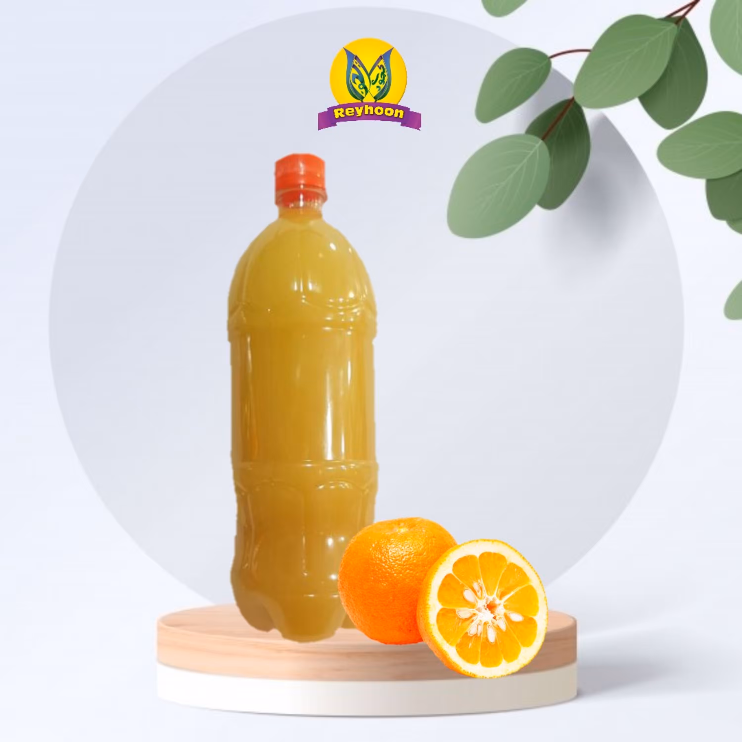 آب نارنج مازندران طبیعی بدون مواد نگهدارنده