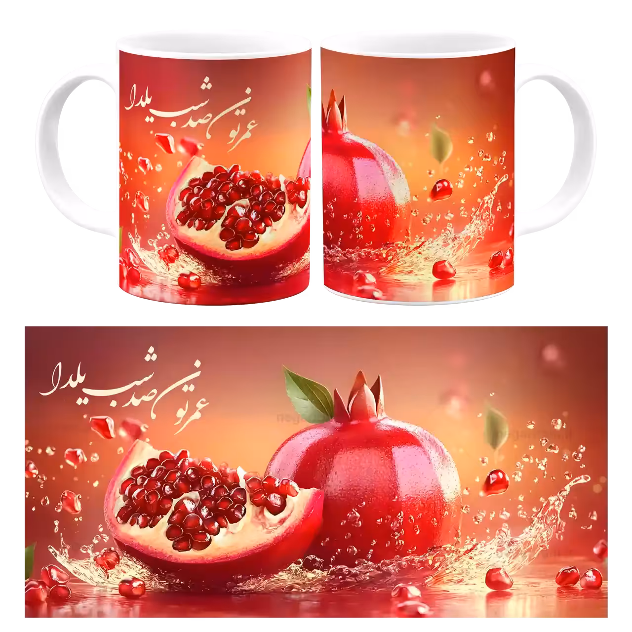 ماگ عمرتون صد شب یلدا مدل AJ 31