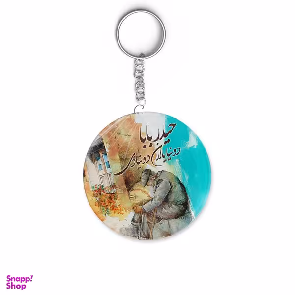 جاکلیدی ترمه طراحان ایده مدل حیدربابا کد trm134