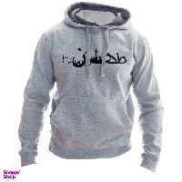 هودی مردانه به رسم (Behrasm) طرح طهران کد 107