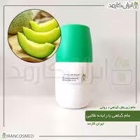 مام زیر بغل گیاهی رایحه طالبی برند irancosmed