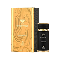 عطر ادکلن مردانه بولگاری تایگار الحمبرا (Maison Alhambra Bvlgari Tygar)
