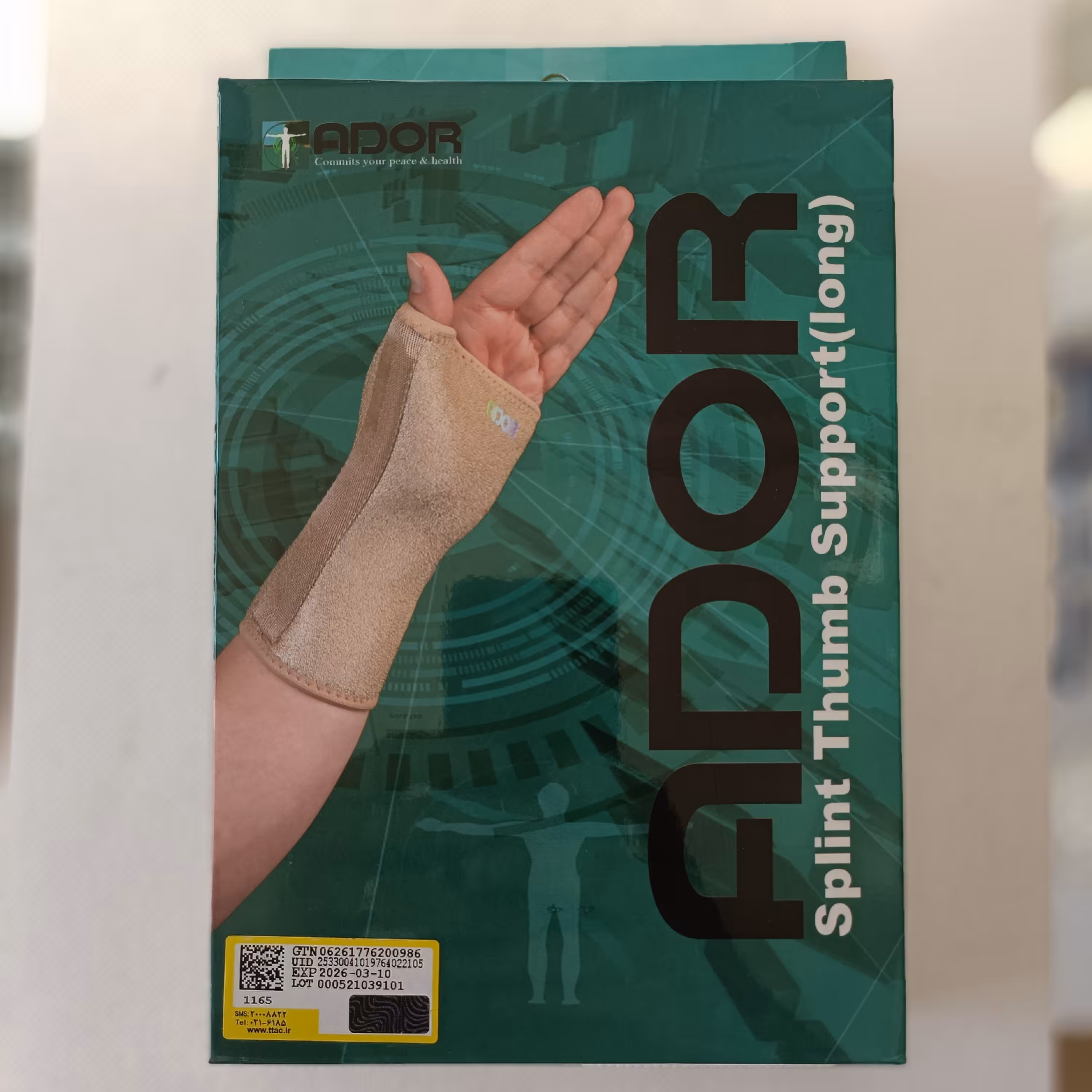 شست بند آتل دار بلند آدور در سایزهای مختلف