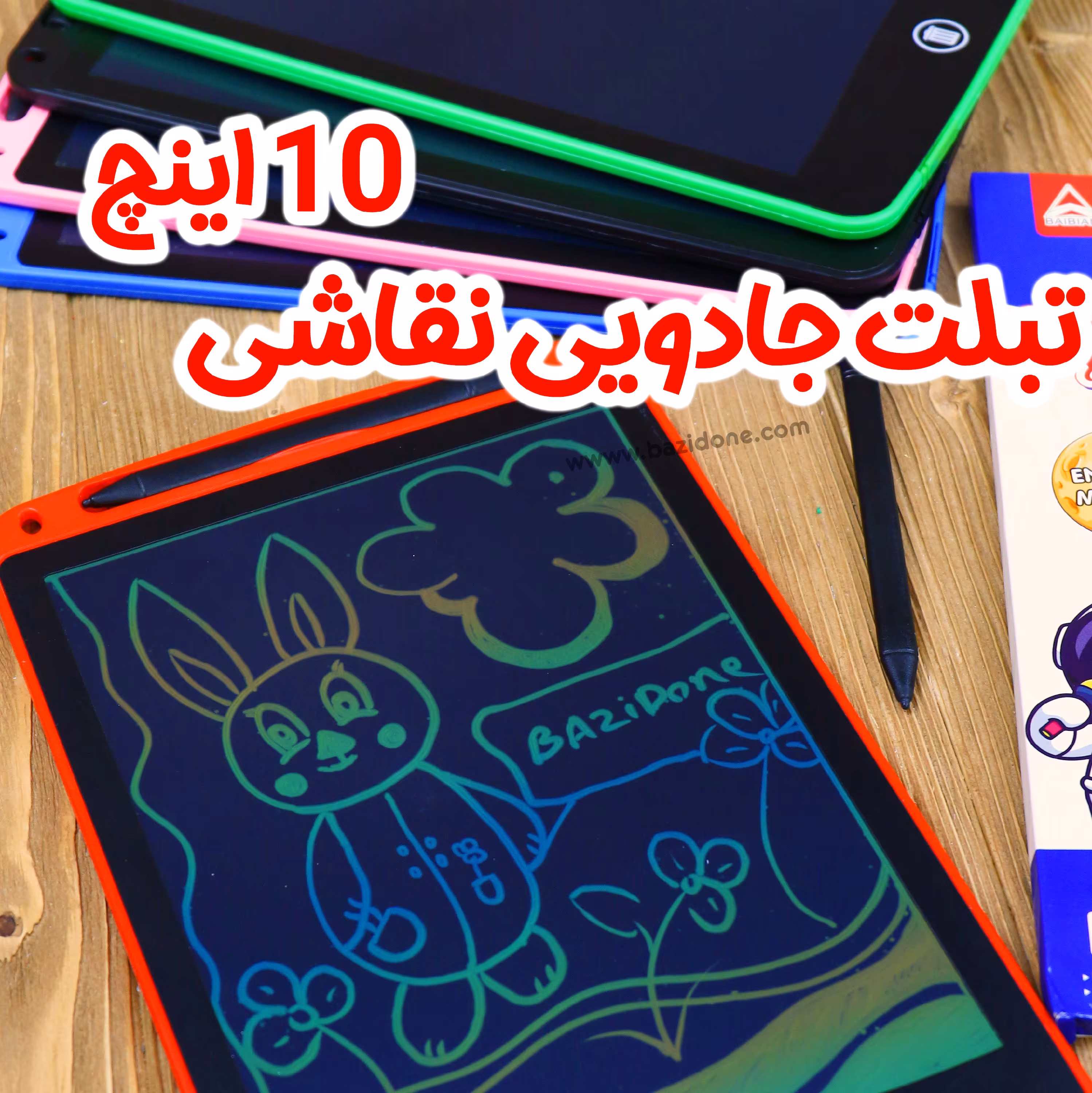 تبلت جادویی نقاشی چند رنگ 10 اینچ