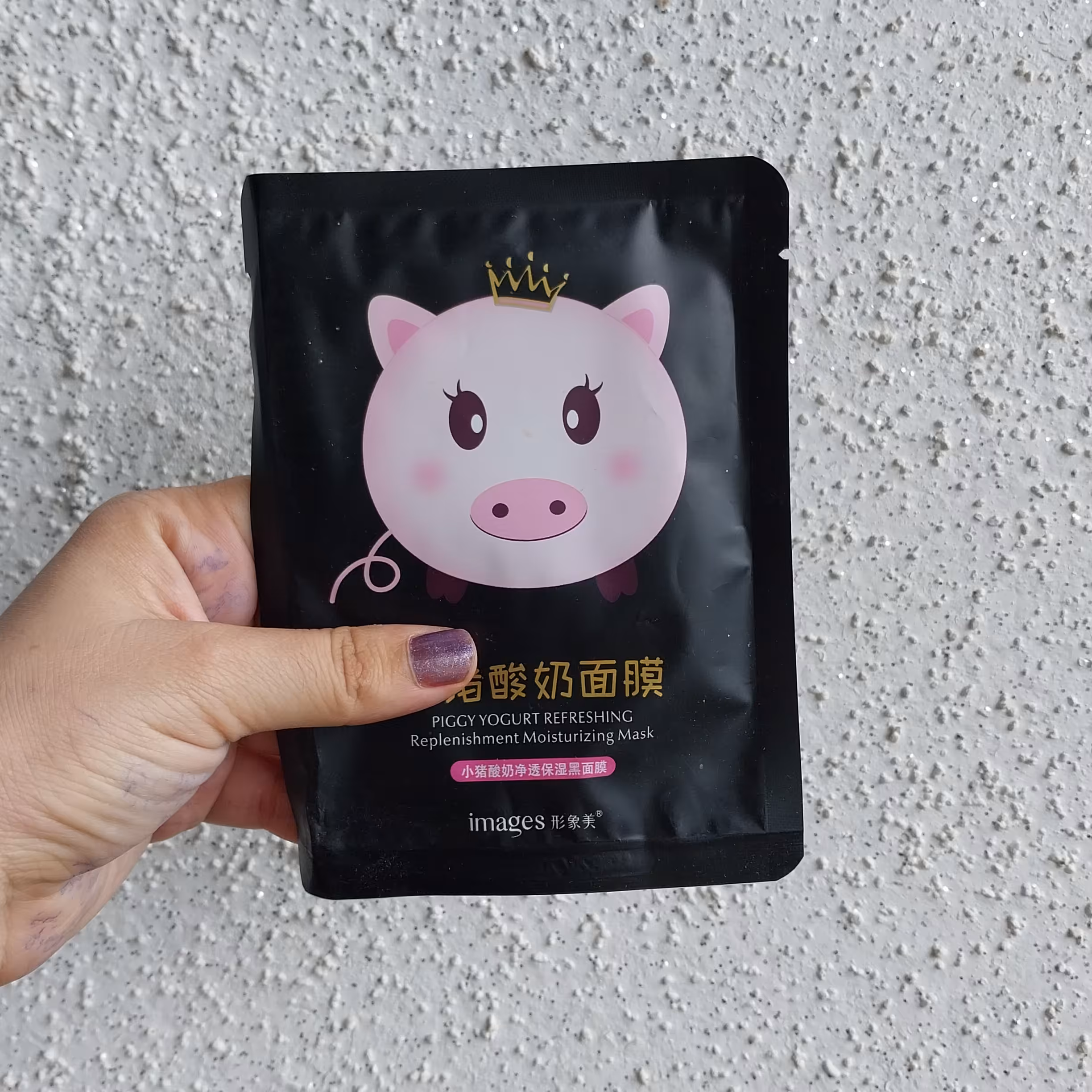 ماسک ورقه ای بچه خوک