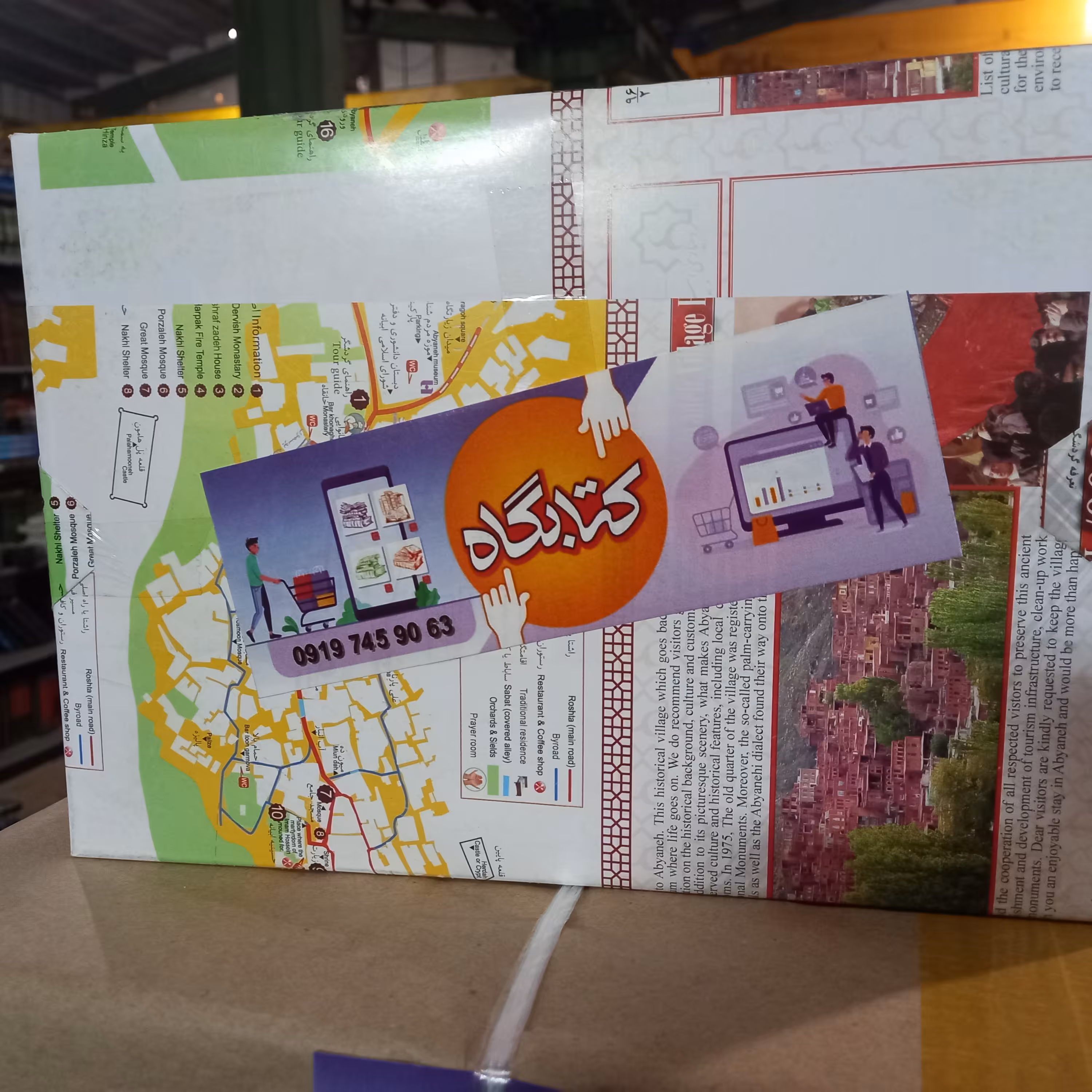 کاغذ تحریر در قطع وزیری 1000 برگ کاغذفروشی ادیب