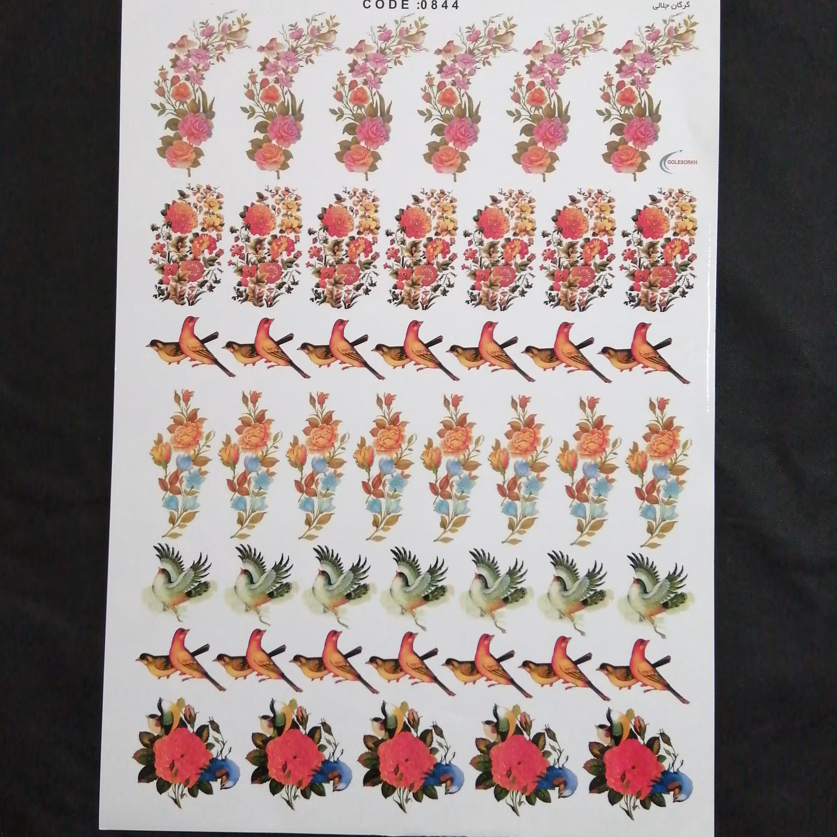  ترنسفر هفت سین و شمع و ظروف کاغذ ترانسفر A3 هایپر آذین - 0844