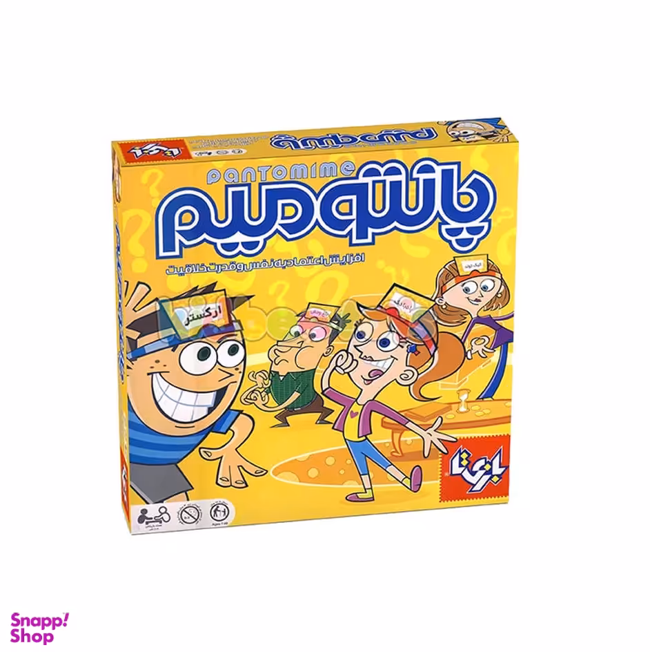 بازی دورهمی بازیتا مدل پانتومیم