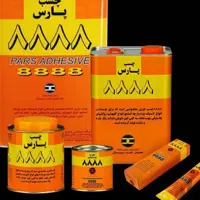 چسب صنعتی  8888  پارس 14کیلوگرم  هزینه ارسال با مشتری 