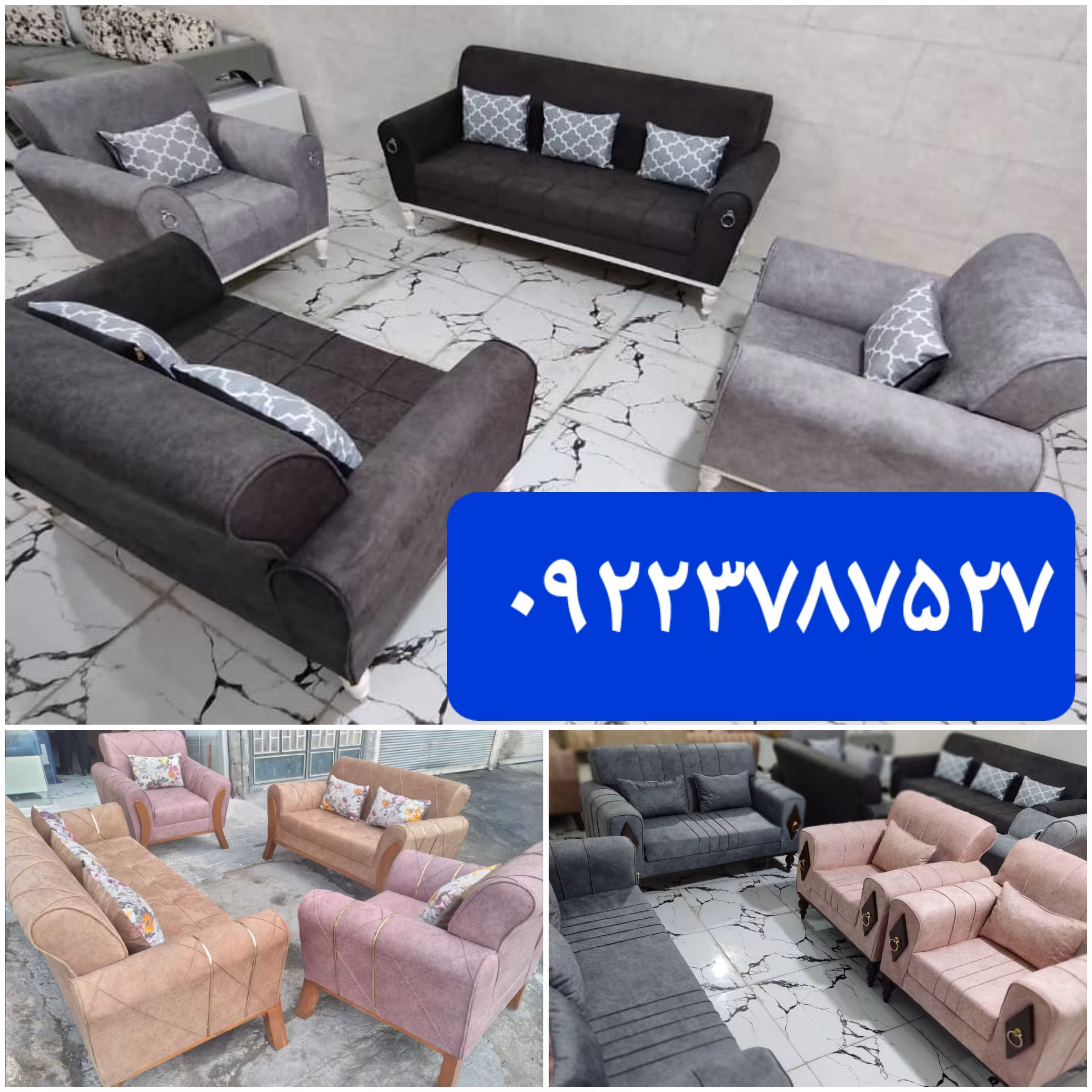 مبلمان ست 7 نفره رودی اسکارلت هزینه ارسال ب عهده مشتری میباشد