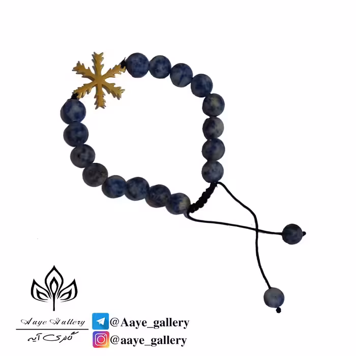 دستبندکهکشانی با طرح برف آبی