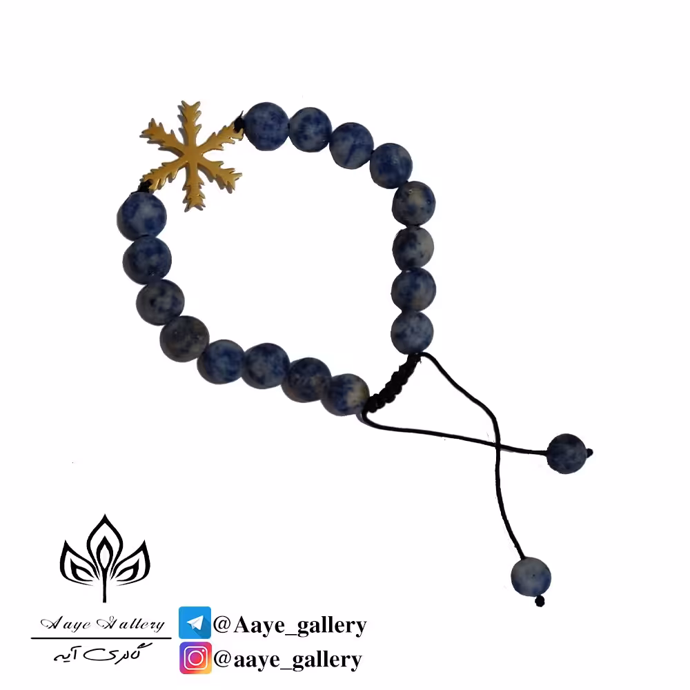 دستبندکهکشانی با طرح برف آبی