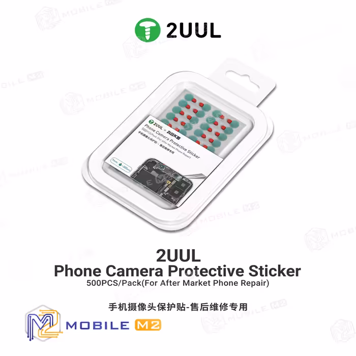 استیکر محافظ لنز و فیس آیدی برند 2UUL