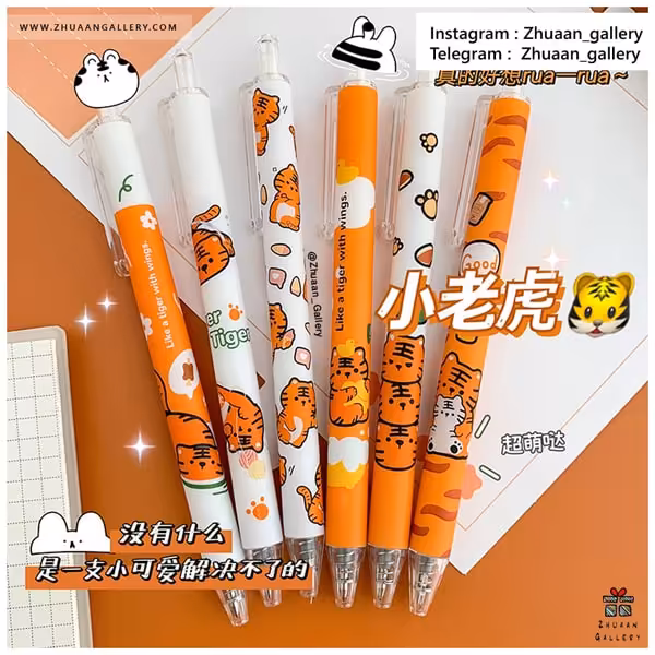 ست خودکار فشاری Cute Tiger طرح ببر