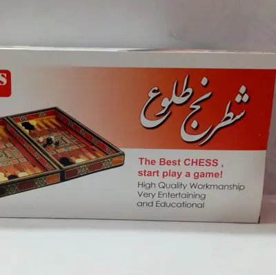 اسباب بازی فکری شطرنج  طلوع جعبه ای جنس عالی