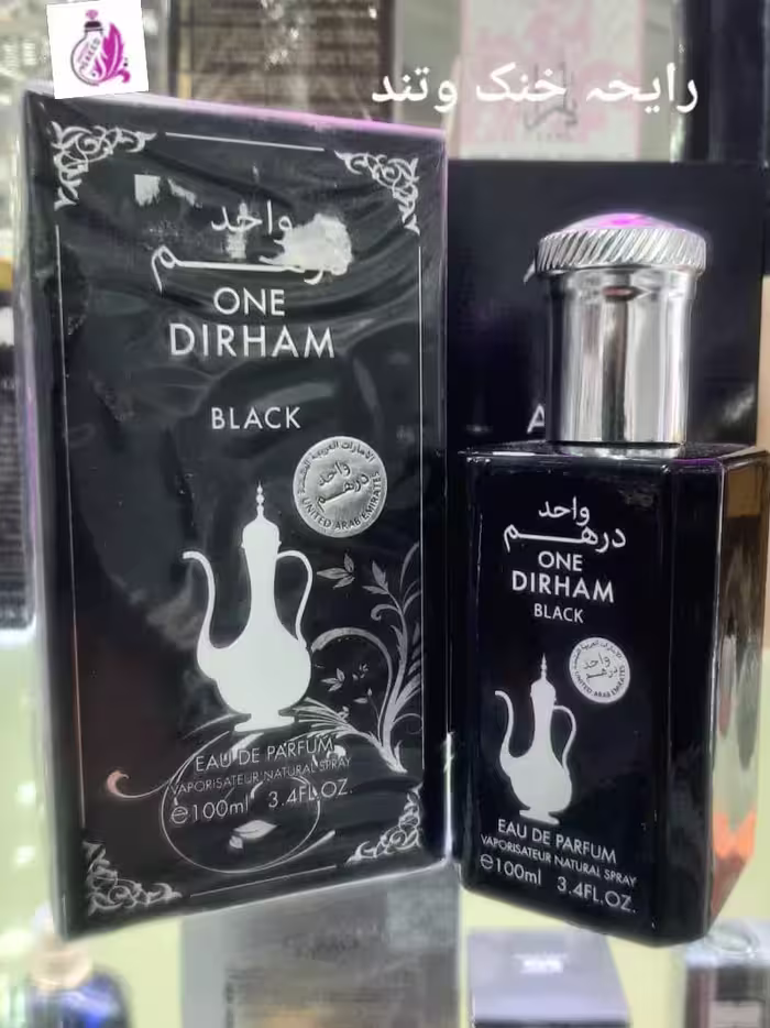 ادکلن درهم بلک(تی آر)