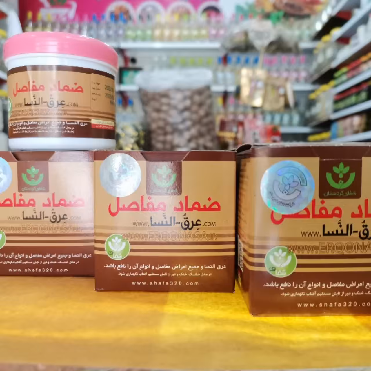 ضماد مفاصل عرق النسا درجه یک تازه (عطاری و محصولات ارگانیک طراوت)